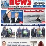 TLN 30-12 Front Page