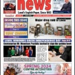 TLN 32-07 Front Page